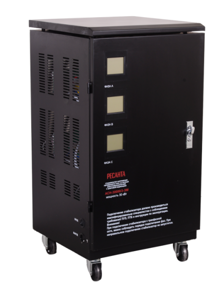 Стабилизатор напряжения РЕСАНТА АСН-30000/3-ЭМ Стабилизатор напряжения РЕСАНТА АСН-30000/3-ЭМ