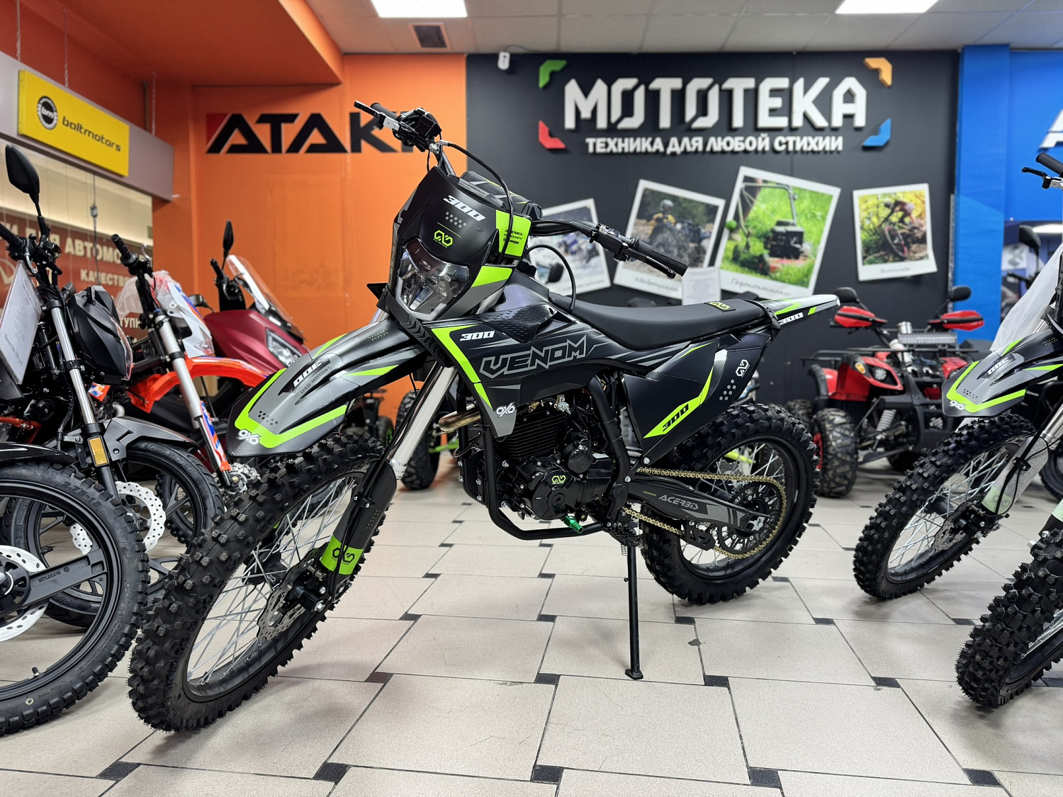 Техника в наличии! Мотоцикл кроссовый / эндуро OXO (Оксо) Venom 300 (GN-050)